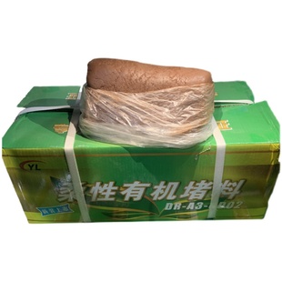 有机防火泥 绝缘耐火堵料 防鼠泥 空调胶泥 阻燃耐高温封堵泥2KG