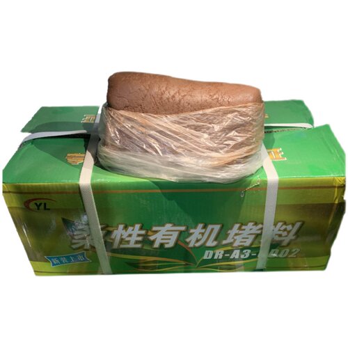 有机防火泥 绝缘耐火堵料 防鼠泥 空调胶泥 阻燃耐高温封堵泥2KG