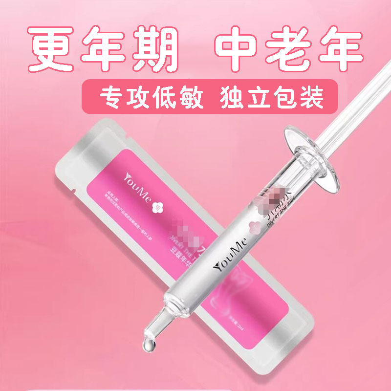 注入式润滑油rc无色无味免洗喷式高分子润滑剂润滑液ok独立包装