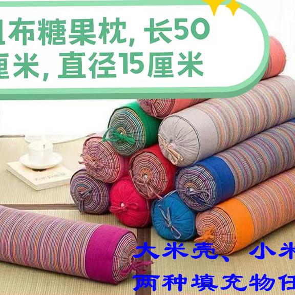 成人纯棉粗布大米小米壳护颈助眠