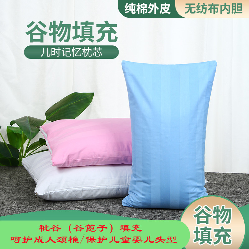 纯棉婴儿长方形颈椎护颈枕