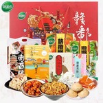绿滋肴江西特产伴手礼南昌特产礼盒拌粉酒糟鱼枣糕葛粉中秋节送礼