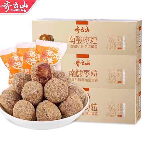 齐云山南酸枣粒孕妇零食酸