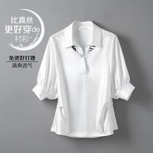 思线免烫法式 女士短袖 真丝衬衣桑蚕丝轻奢气质上衣夏新款 白色衬衫