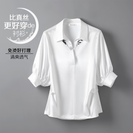 思线免烫白色衬衫女士短袖真丝衬衣高智感穿搭桑蚕丝上衣新款外套