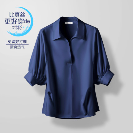 思线免烫抗皱藏青深蓝色衬衫女士短袖真丝上衣外套桑蚕丝衬衣新款