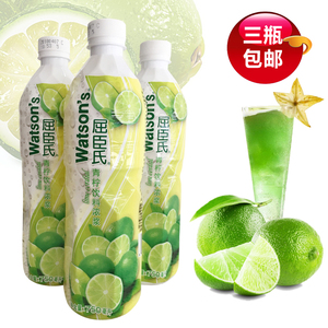3瓶包邮 屈臣氏 青柠饮料浓浆 屈臣氏青柠汁 青柠水 柠檬汁750ML