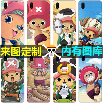 海贼王乔巴手机壳定制VIVO IQOO/X23/X27/Y97/Y95/Y70S钢化玻璃壳