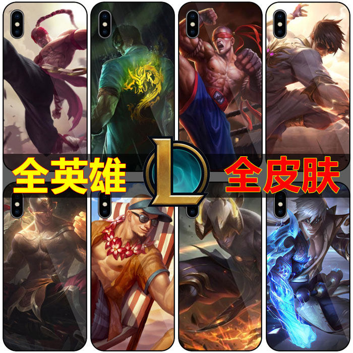 英雄联盟盲僧手机壳定制lol李青保护套适用苹果/华为vivo小米OPPO