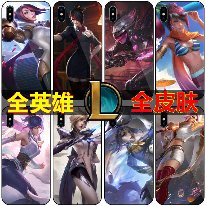 英雄联盟无双剑姬手机壳定制lol菲奥娜保护壳/套适用于苹果华为
