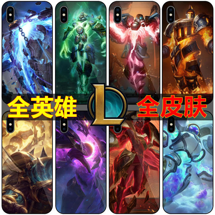 英雄联盟泽拉斯手机壳定制lol手机套适用于苹果华为OPPO小米vivo,3C数码配件,手机保护套/壳,淘宝优惠券,粉丝福利购,淘宝优惠卷