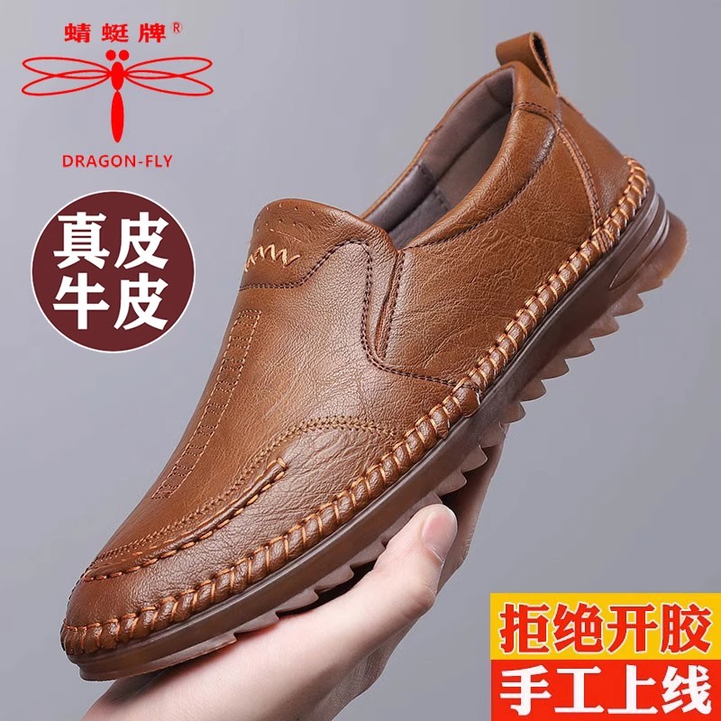 蜻蜓牌皮鞋男2025秋季真皮商务休闲鞋牛筋软底中老年一脚蹬爸爸鞋