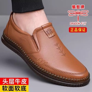 真皮透氣休閑皮鞋 蜻蜓牌男鞋 秋季 新款 百搭軟底防滑一腳蹬駕車 男士