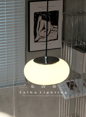 太古仓/包豪斯玻璃吊灯北欧餐厅吧台卧室床头现代简约氛围吊灯