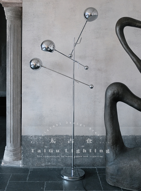 太古仓/星轨落地灯客厅沙发旁卧室中古风包豪斯可调节摇臂阅读灯