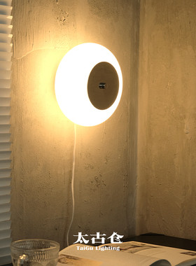 太古仓/北欧后现代简约卧室客厅背景墙装饰设计师圆形床头灯壁灯