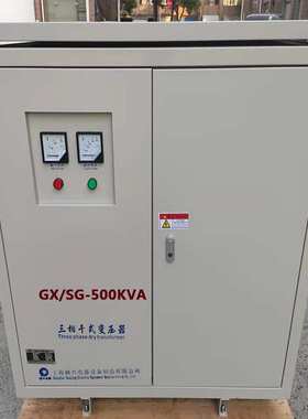 赣兴600KVA三相干式变压器380v变220v200v/660v690v1140v质保五年