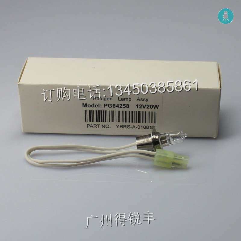 Shimadzu岛津CL7000/CL8000生化灯 PG64258 12V20W