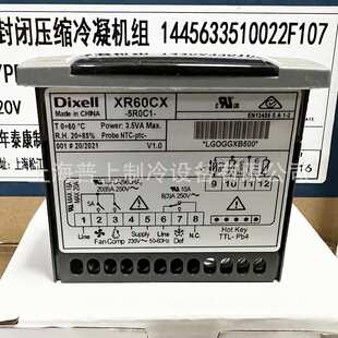 XR60CX 5N1C1 5R1C1 Diell温度控制器冷库展柜冰柜温控器XR60CX