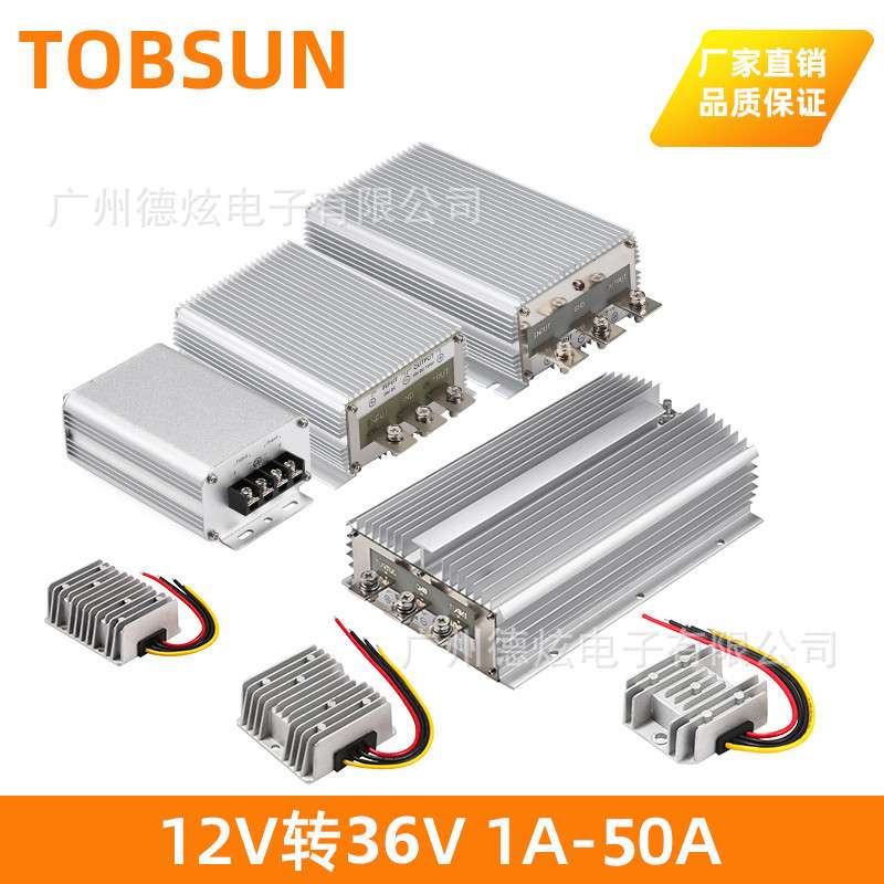 12V升36V 2A到50A直流升压转换模块 dc-dc转换器24V转36V稳压器