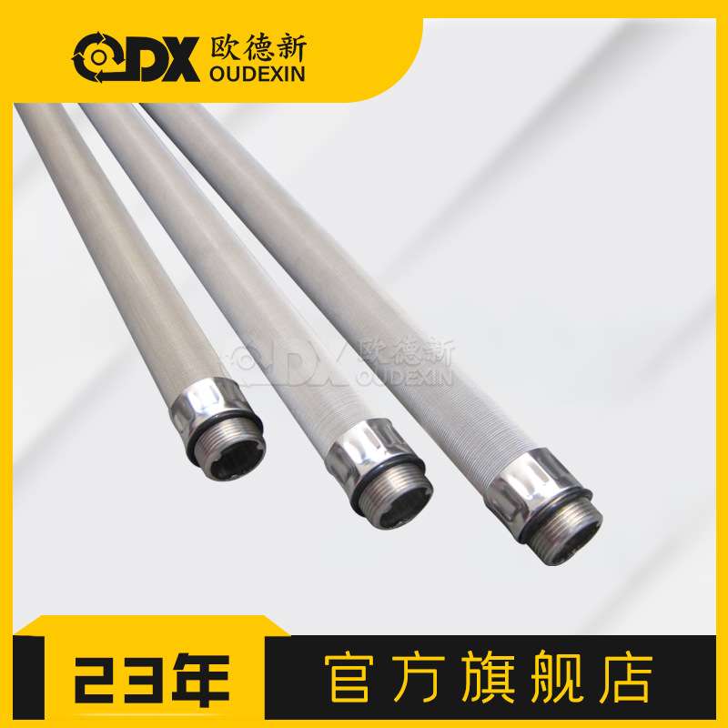 船机滤芯DH30XN101100发动机油过滤油滤芯螺旋管船舶用烛式耐腐蚀