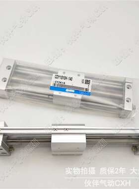 伙伴磁偶式无杆气缸CDY1S15H-50/100/200/300/350/400/450/500BS