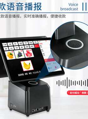 15.6寸双屏K-12SA触摸超市餐饮奶茶服装便利店智能收银一体pos机