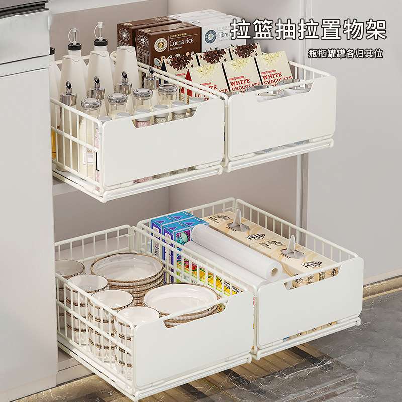 厨房置物架橱柜内抽拉式拉篮下水槽调料架带滑轨抽屉分层收纳架子