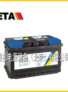 CARTECHNIC电池ULTRAPOWER 80 12V80AH航海潜艇启动应急740CCA
