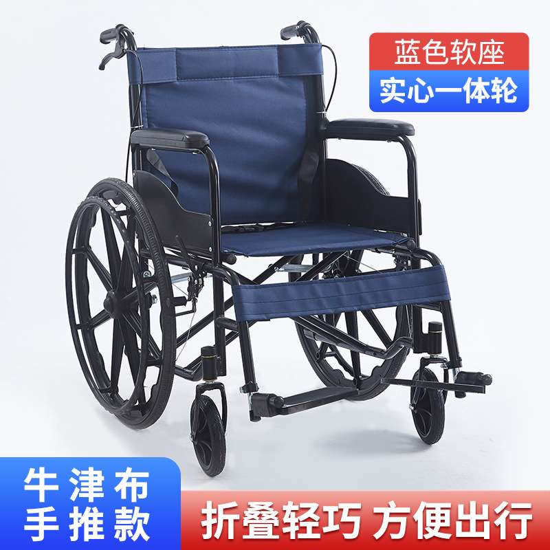 轻便老年人轮椅家用手动车轮户外可折叠舒适手推车车轮代步椅