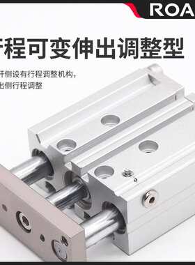 TCMJ三轴三杆可调气缸32/40/50/63-10-15-20-25-30-40-60-100-150