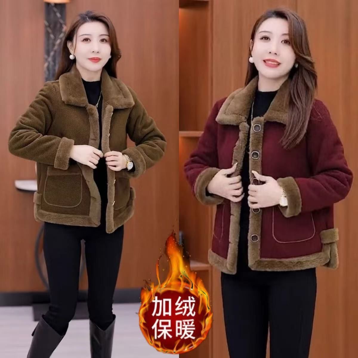 时尚妈妈装加绒短外套女秋冬季中老年一体绒保暖翻领短款上衣开衫