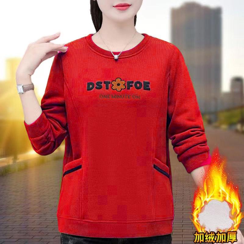时尚圆领卫衣女秋冬装新款加绒加厚保暖外套中老年有口袋长袖上衣