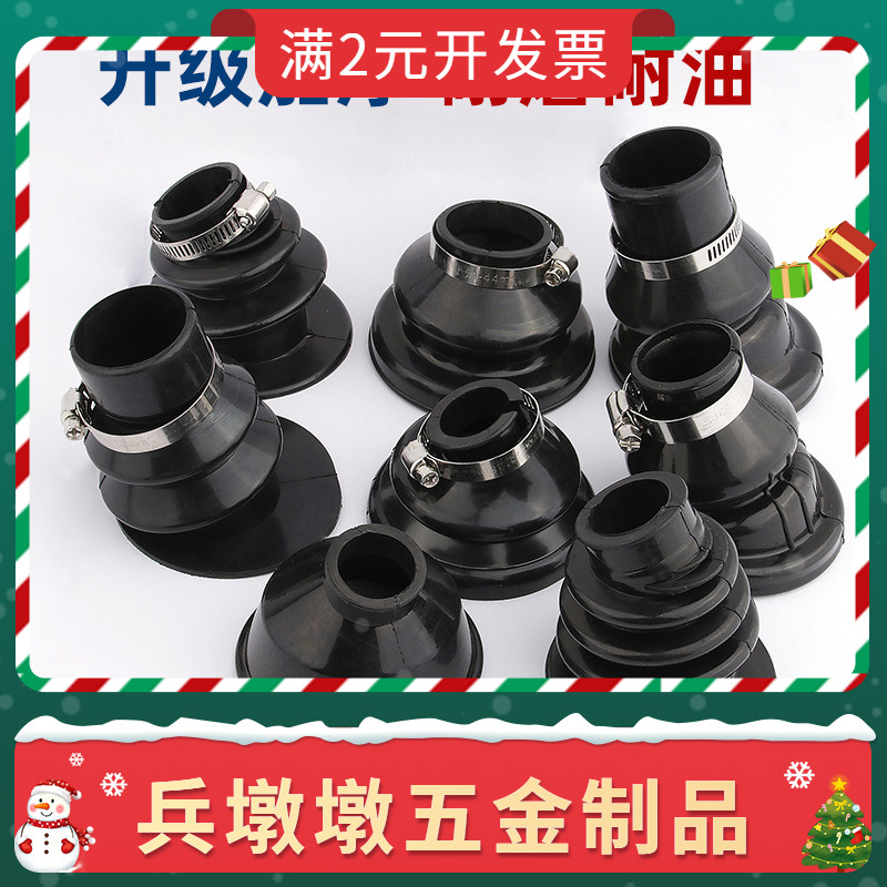 油气加油枪集气罩汽油枪罩防溅罩ZVA雪狗喜力QPW加油枪配件