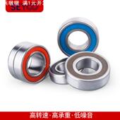 洗衣机专用单向离合器轴承DZ6205 6005ND14 CSK25 2RZ 6005LB