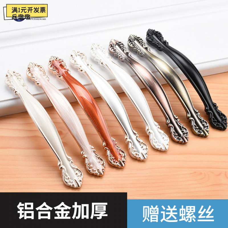 欧式铝合金橱柜拉手62