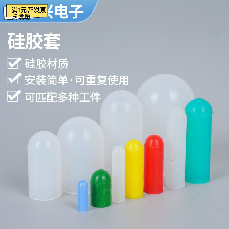 高温硅胶螺纹保护套管