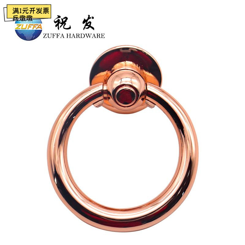 镜面玫瑰金圆环拉手04