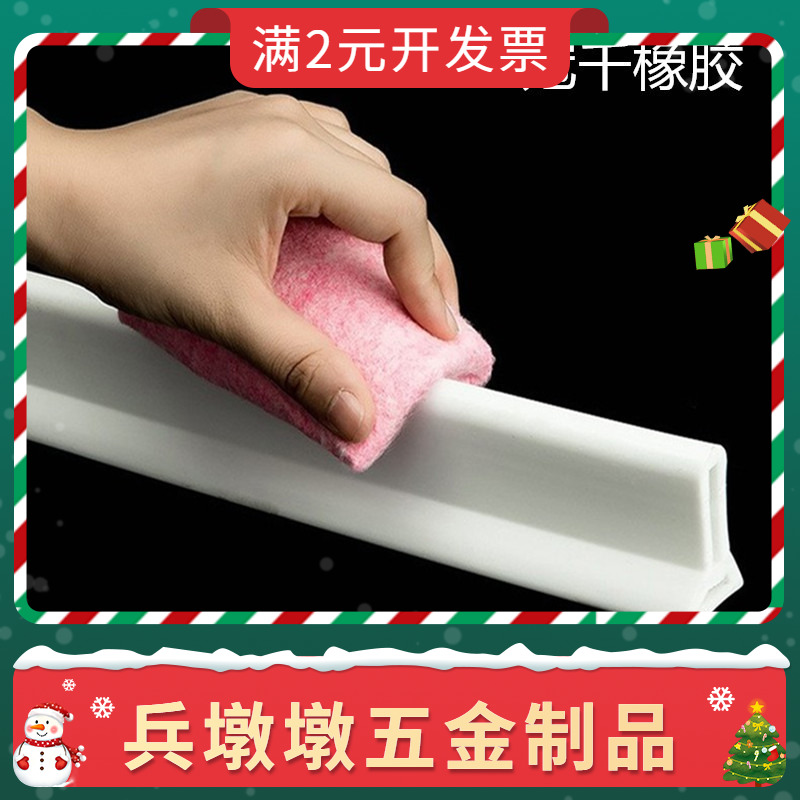 淋浴房地面可弯曲挡水条浴室防隔水条自粘干湿分离密封胶条