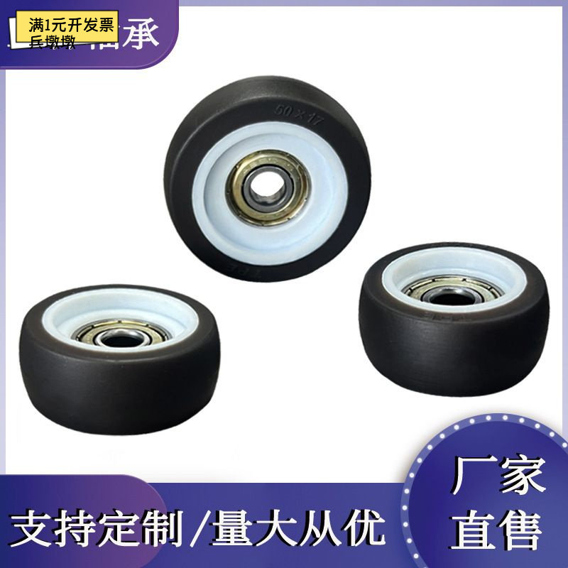 TPE包胶滑轮现货55654