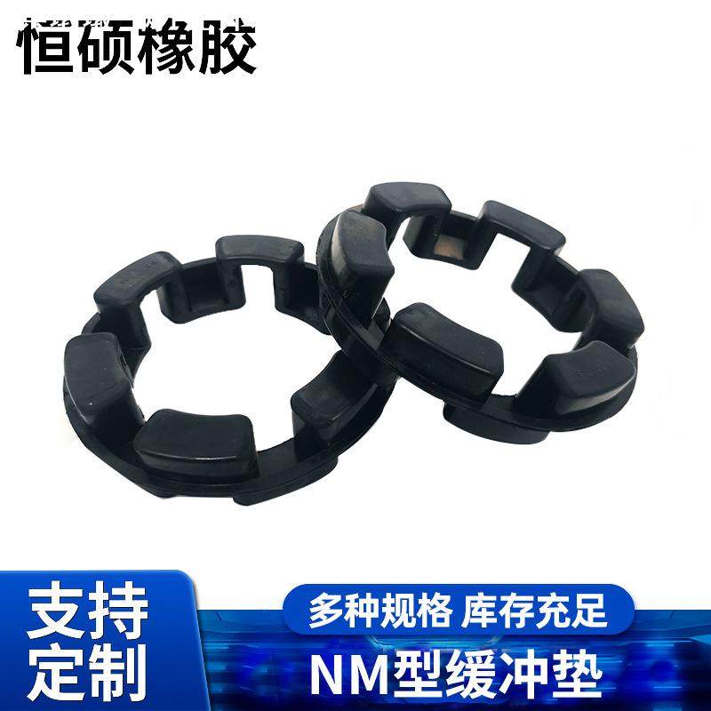 橡胶联轴器缓冲垫耐磨长城型减震垫联轴器NM97弓形梅花垫耐高温,汽车零部件/养护/美容/维保,减震缓冲胶,淘宝优惠券,粉丝福利购,淘宝优惠卷