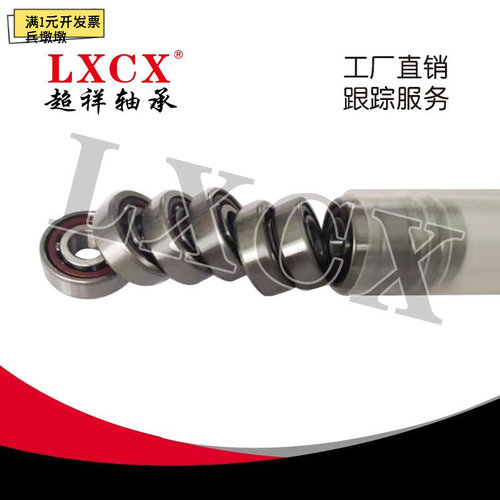 微型角接触球轴承725C至72
