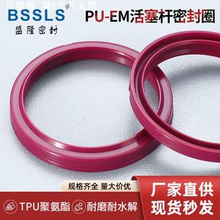 5.2 4.6 20.5 进口FESTO气缸EM防尘圈16