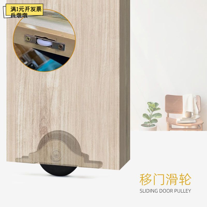 榕兴308钢柜滚轮滑轮1