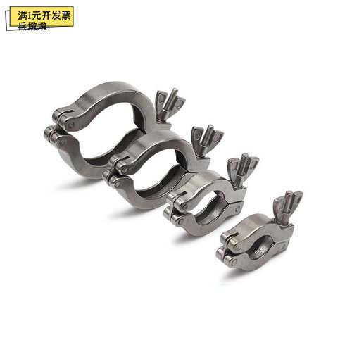 真空快装卡箍304不锈钢KF系
