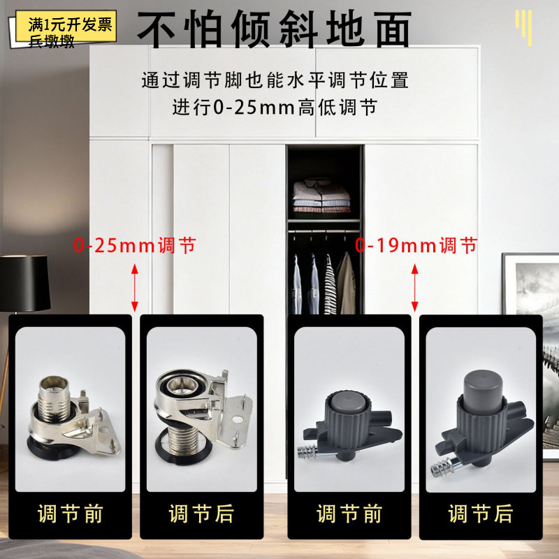橱柜可调节脚家具地面不平支撑脚锌合金电视柜衣柜支撑脚固定地脚