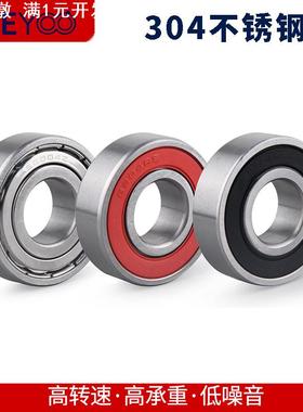 厂家现货 304材质不锈钢深沟球轴承 SS6800ZZ-SS6808ZZ耐腐蚀轴承
