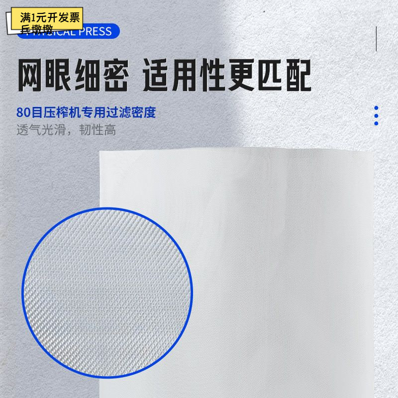 食品级丙纶过滤袋5661