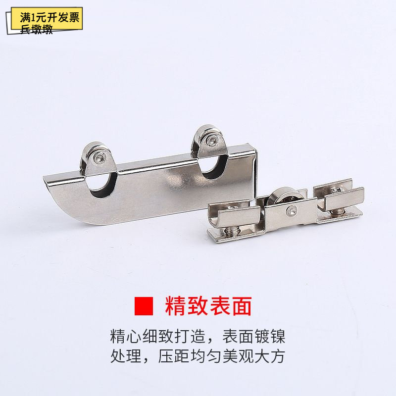 玻璃门滑轮橱柜推拉轮