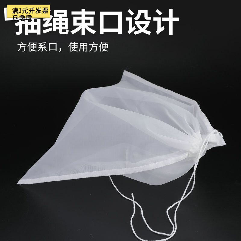 抽绳厨房滤水袋535510